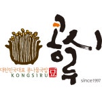 콩시루 콩나물국밥