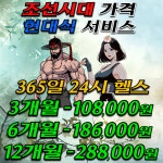 프리미엄 24시 헬스+PT 업텐션핏 수원아주대3호점