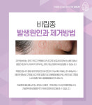 뉴의원