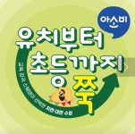 아소비 서울전농SK아파트점