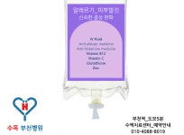 나무식물조경병원유한회사 | 수목부천병원