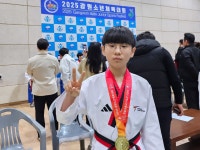 윤슬태권도장