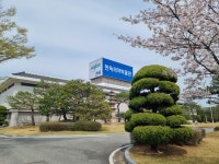 한독의약박물관