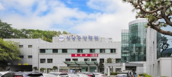 성남중앙병원