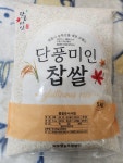 강남기름집