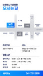 뉴맨비뇨기과의원
