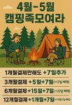 공간을더하다 안양점