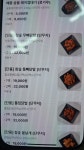 미쳐스닭발