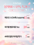 닥터쁘띠의원 마곡점