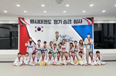 빠샤태권도장
