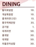 케이씨푸드블랙