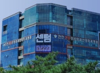 천안센텀정형외과신경외과병원