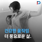 퍼포먼스피지오트레이닝센터 문정점