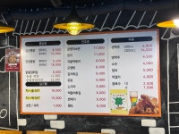 옛날칠공통닭 심곡본점