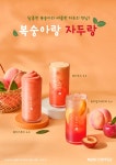 모리커피 전주에코시티점