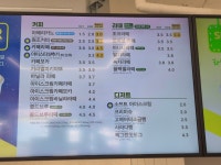 빽다방 안산선부한양점