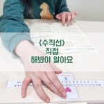 더벤티검단유승한내들점 | 기탄사고력교실 검단유승한내들점