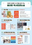 한솔플라톤 독서토론논술 미래 교습소