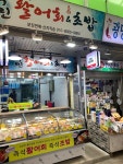 국민활어회&초밥