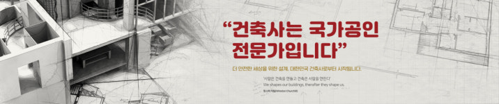 JN 건축사사무소