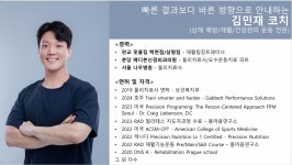 제로짐 피티&제로 필라테스