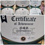 공터 영어 최상위 수학 학원