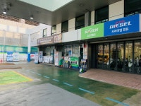 HD현대오일뱅크 직영 강남셀프주유소