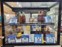 강남기름집