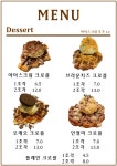 카페어테인