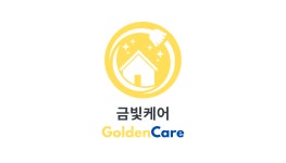 금빛케어