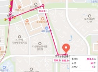 다산코코이편한부동산중개사무소