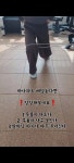 마린핏 신동포레점