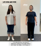 엑설라이프 노은PT