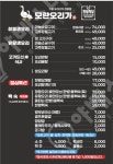 모란오리가