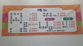 성이네찹쌀호떡분식