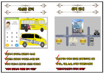 용인대행복한태권도