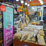 일신상회