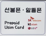픽스모아 영종도아이폰수리24시