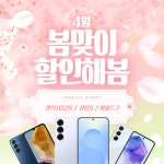 SK텔레콤 ACT대리점 구성본점