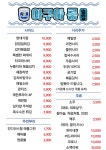 아쿠아룸