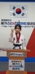 메가스태권도장