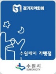 광교사임당약국