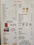 카페 이스텔