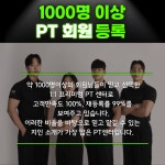 메인핏 양덕1호점