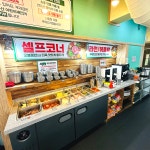 엉터리 무한대패 목동로데오점