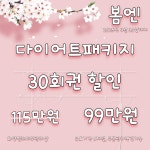 화영쌤의피부관리샵