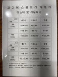 제이에스골프아카데미