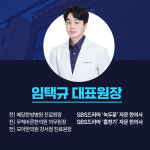 모아한의원 수유점