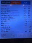 투썸플레이스 포항쌍용점