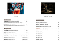 오라카이청계산호텔 Level B1